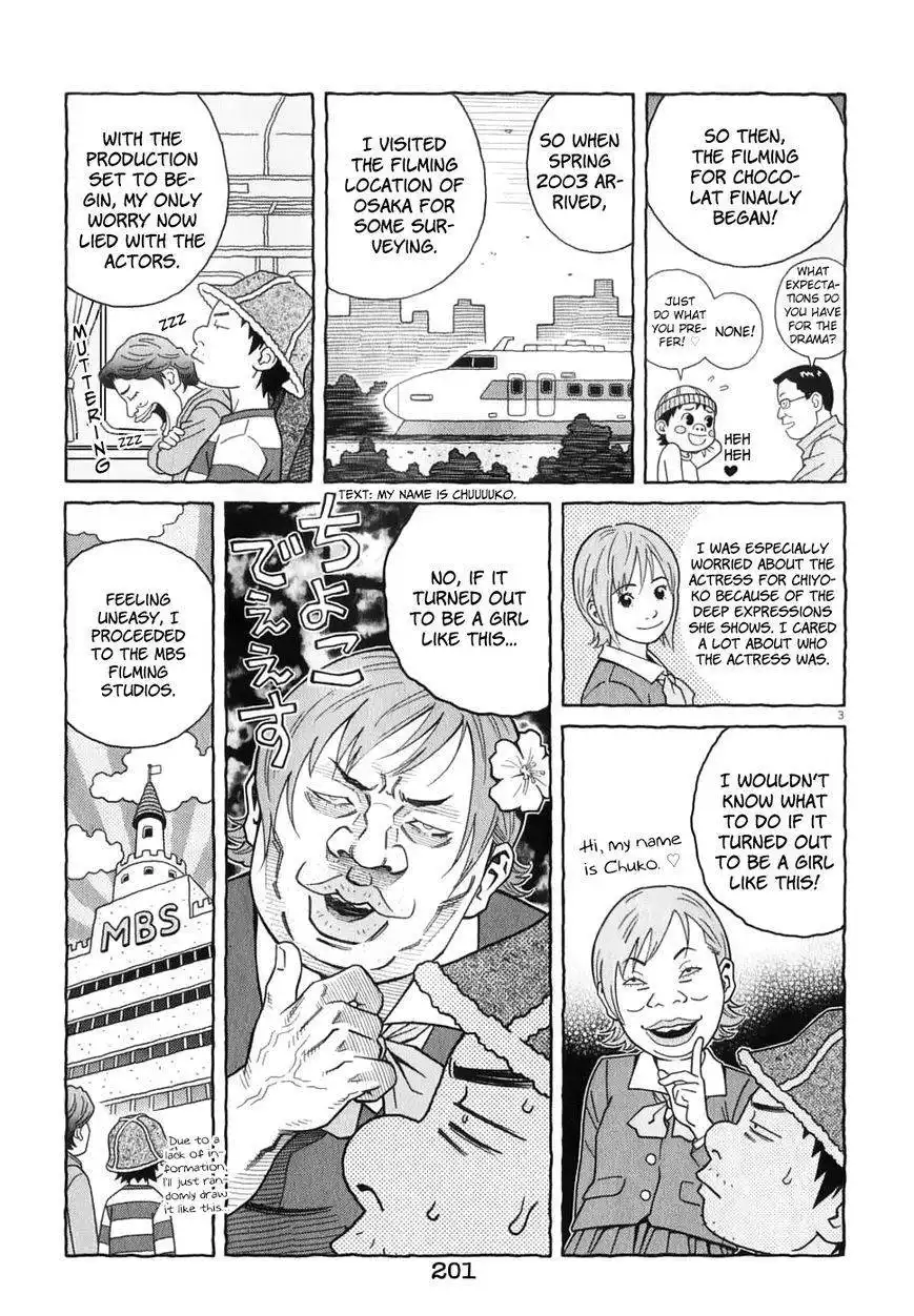 Chocolat (KUBONOUCHI Eisaku) Chapter 63 22